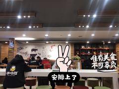 -袁记肉夹馍(北客站店)