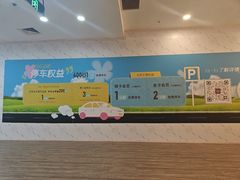 -BHG Mall(顺义店)