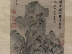 -台北故宫博物院