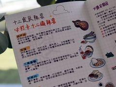-真爱中国餐馆·年华店(朱雀大街店)