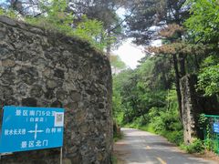 -萨尔浒风景区