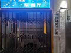 -霸王虾·麻辣小龙虾(清水河公园店)