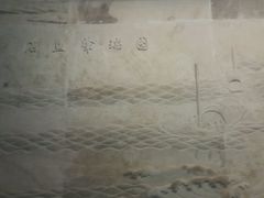 -白鹤梁水下博物馆