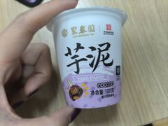-聚春园自助餐厅(东街口店)