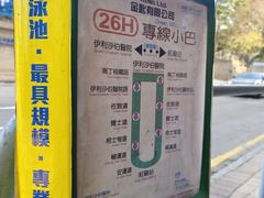 -香港理工大学