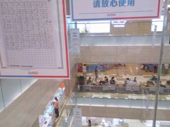 -伊藤洋华堂(温江店)