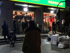 -嘿嘛仓储购(华明店)