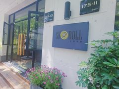 -SKROLL卡特司库·蛋糕定制·生吐司·司康(古北程家桥店)
