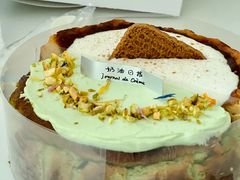 -奶油日报Journal de creme