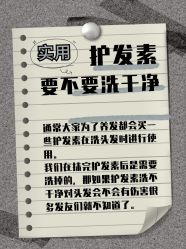 -碧莲盛·不剃发植发