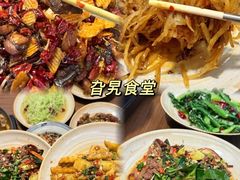 -南屏步行街