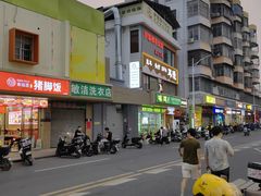 -腰记饭店(龙源路店)
