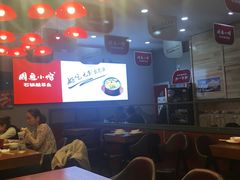大堂-周鱼小馆石锅酸菜鱼(活力汇店)