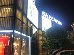 -SKECHERS 斯凯奇(上海国际时尚中心店)