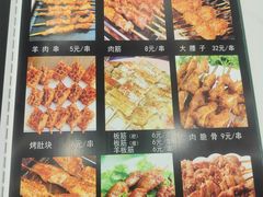 -伊隆斋(什刹海店)
