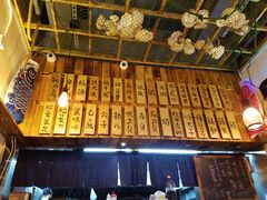 -豊 胜手丼