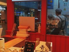 -阮大兴糕团(日月光中心店)