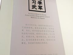 -蒋氏故居