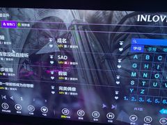 -INLOVE KTV(新天地店)