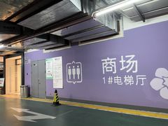 -杭州大厦501城市广场-停车场