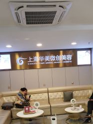 -上海华美医疗美容医院