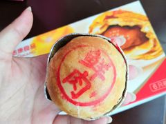 -泰康食品有限公司食品厂