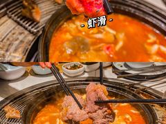 -蚝牛记涮烤牛肉餐厅(滨江国际花园店)
