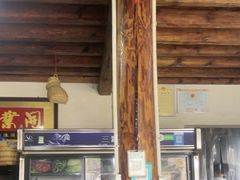 -阿葉农家饭店