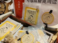 -太犇牛手作茶铺(江北虹悦城店)