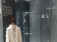 -田贝建材家居广场