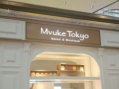 门面-布歌东京(金融街购物中心店)
