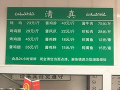 -大益烤鸡