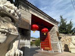-北京颐和宾馆
