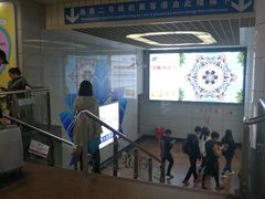 -公园前(地铁站)