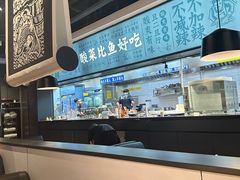 -太二酸菜鱼(菱角湖万达店)