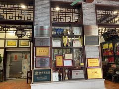 -欢姐伦教糕(北海大道北店)