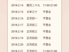 -旺仔家常菜生煎包(马端街店)