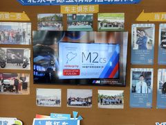 -北京华德宝宝马·M·MINI·摩托车全系4S店(朝阳店)