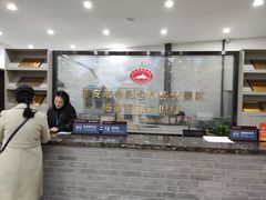 -延安杨家岭革命旧址