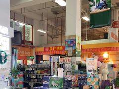 -百安居装修建材卖场(泰然店)