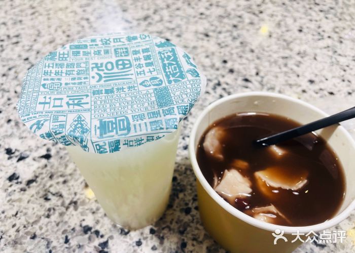 一心甜汤(丹凤街店)冻马蹄爽图片