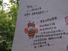 -小胡子祥彪烧烤(北湖总店)