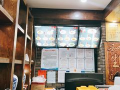 -和生记牛肉火勺店(汇兴家园店)