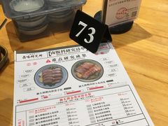 菜单-狮头牌卤味研究所·卤味饭(花城汇南区店)