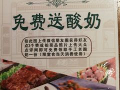 -楼兰新疆主题餐厅(坂田佳华领汇广场店)