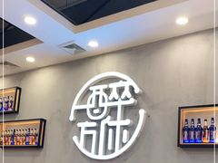 -探唐烧烤(棠东店)