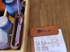 -饭町二郎日式综合茶餐(中安广场店)