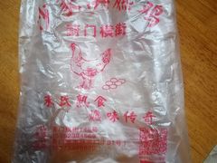 -葑门横街