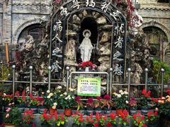 -天主教堂(莲池区)