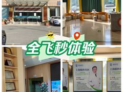 -朝聚眼科医院·近视手术(嘉兴院)